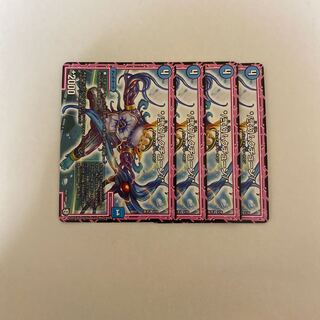 */弐幻ムクチューン/* 4枚