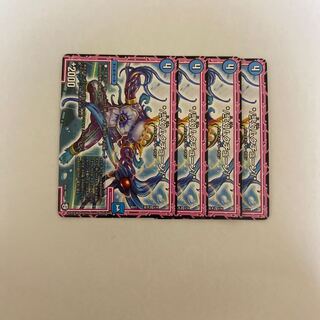 */弐幻ムクチューン/* 4枚