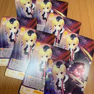 最安値！OFR レヴィ９ 七海+RR レヴィ９ 七海7枚