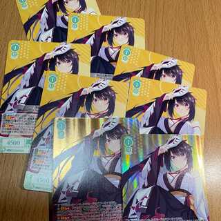 OFR 惚れて揺れて恋焦がれ かぐ耶2枚+RR 惚れて揺れて恋焦がれ かぐ耶6枚