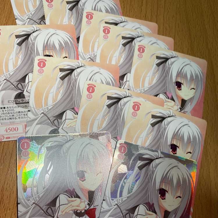 最安値！OFR NO LIMIT エリナ2枚+RR NO LIMIT エリナ9枚