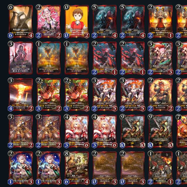 クリスペ赤ゴールドセット【42枚】