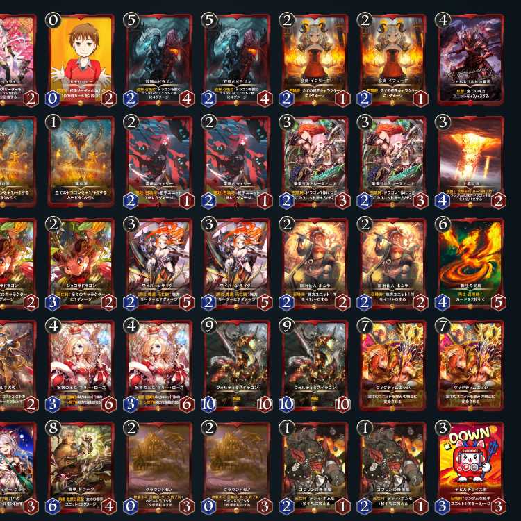 クリスペ赤ゴールドセット【42枚】