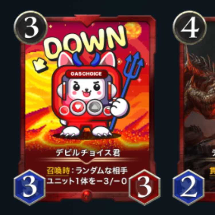 クリスペ赤ゴールドセット【42枚】