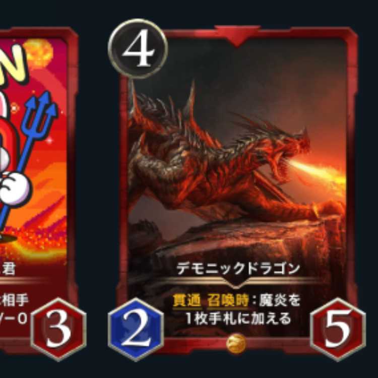 クリスペ赤ゴールドセット【42枚】