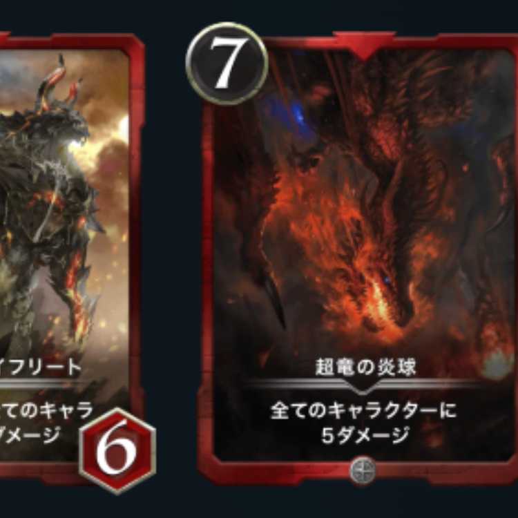 クリスペ赤シルバーセット【27枚】