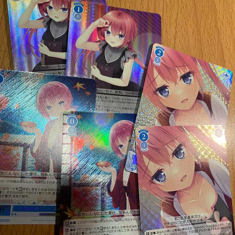 SR 告白のやり直し 風実花2枚+SR wish2枚+SR月見酒に酔いしれて2枚