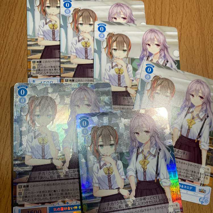 SR 気の置けない仲 チカ＆カエデ2枚+おまけ4枚