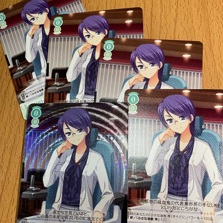 SR アクア・エデン市長補佐 アンナ+おまけ4枚