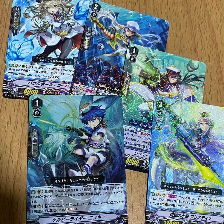 RR ケルピーライダーニッキー+おまけ4枚 アクアフォース ストイケイア