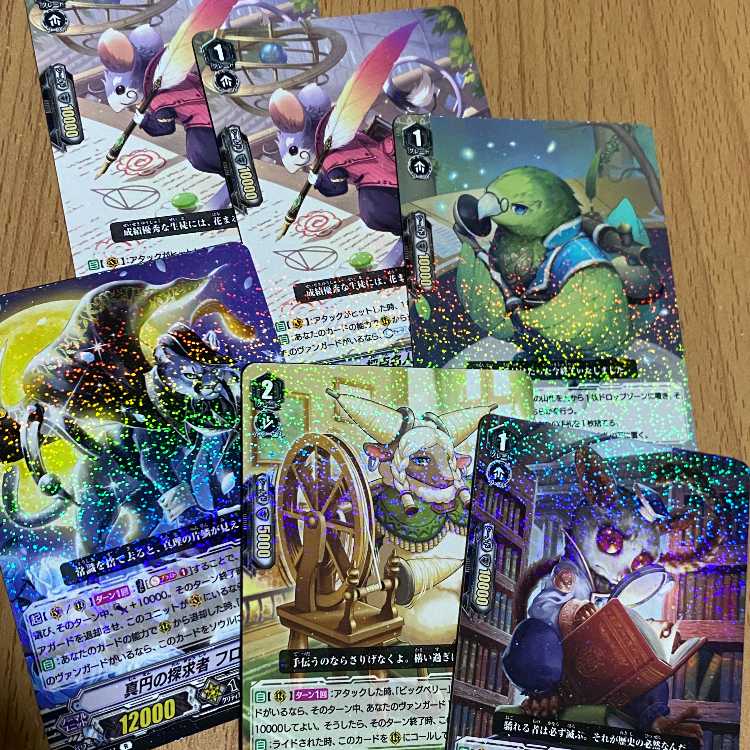 ブッシュベック/フロパンサー/スプールメリー/クレリカルカカポ ストイケイア