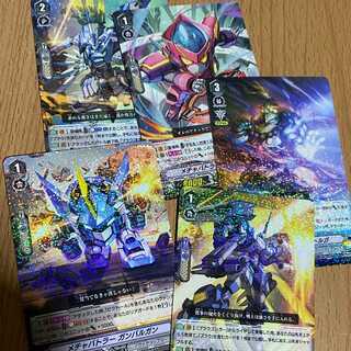 メチャバトラーガンバルガン/ブラウパンツァー/ブラウクリューガー ブラントゲート