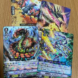 羅網怪人スプラスィーザー+マシニング・センチピード+おまけ2枚 ストイケイア