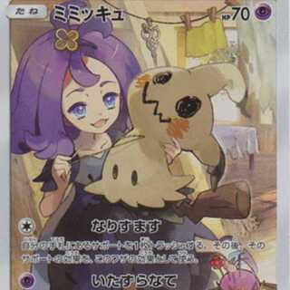 Pine Mountain Setsubi Exclusive Exhibit 1枚