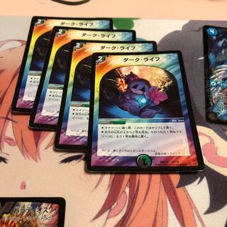 b6 ダークライフ 4枚 オラクルジュエル ホイル 2枚 名もなきデュエリスト