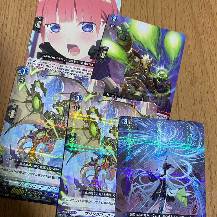 星刻魔術・虚彗天球+ブリンクロック・ドラゴン+中野二乃+他 ダークステイツ