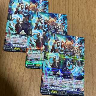 ディアブロステイルバッカー デレック3枚 ダークステイツ