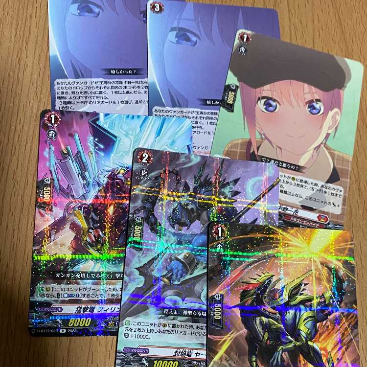 ウィッパーザウルス+フィリングレックス+中野一花3枚+他 ドラゴンエンパイア