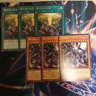 堕天使ルシフェル 堕天使の追放