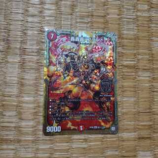 【即日発送】“轟轟轟”ブランド