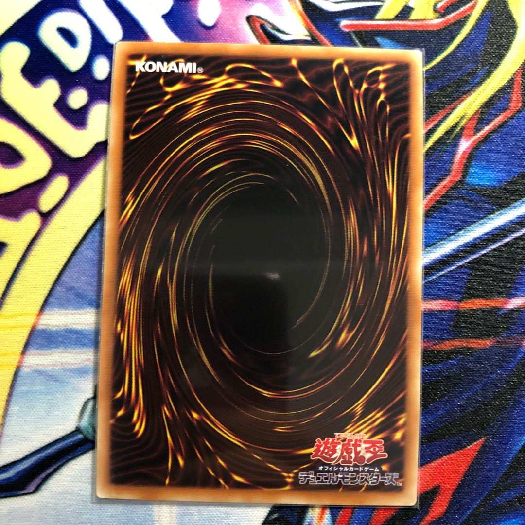 幻想の黒魔導師 CR