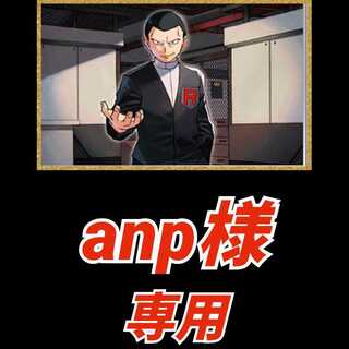 【anp様専用】LETS　TRYオリパ　TAIRI's 1枚