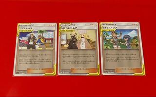 マオ＆スイレン  シロナ＆カトレア  グズマ＆ハラ   プロモ