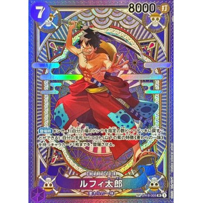 状態A-〕ルフィ太郎(パラレル/SP/タロット柄)【SR】{ST18-005[OP11]}の 
