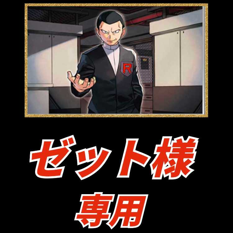 【ゼット様専用】LETS　TRYオリパ　TAIRI's 1枚