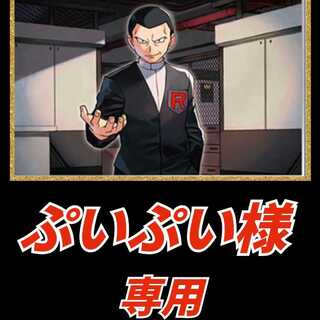 【ゼット様専用】LETS　TRYオリパ　TAIRI's 1枚