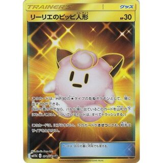 リーリエのピッピ アセロラの予感 リーリエのピッピex【RR】{033/100} - カードラッシュ[ポケモン]