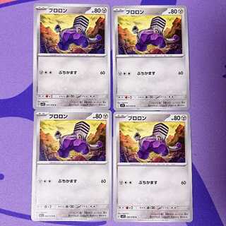 ブロロン C 060/078