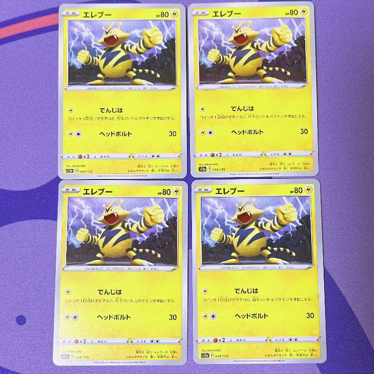Electabuzz 034/172