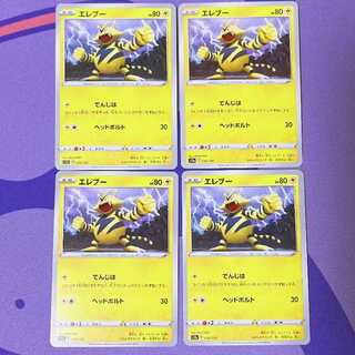 Electabuzz 034/172
