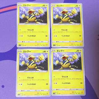 Electabuzz 034/172