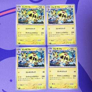 ポケモンカード　RR SR AR R 54枚 ポケモンカードレア度早見表 | magi