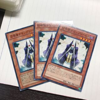 召喚僧サモンプリースト