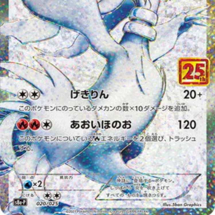 Reshiram 1枚