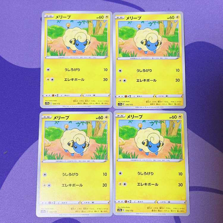 Mareep 036/172