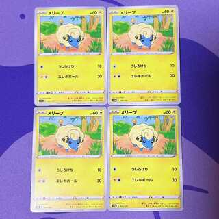Mareep 036/172