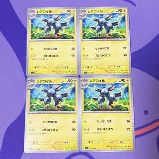 Magneton C 027/078