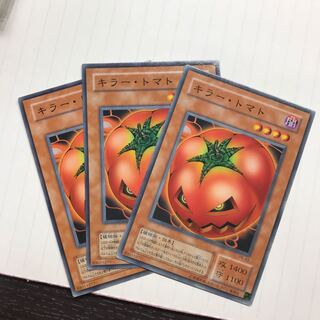 キラー・トマト