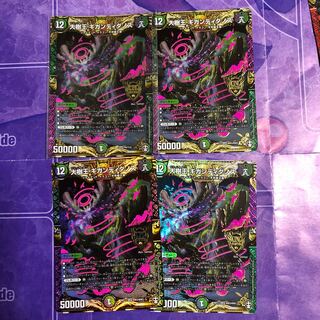 大樹王ギガンディダノス