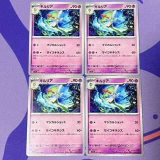 Kirlia C 027/078