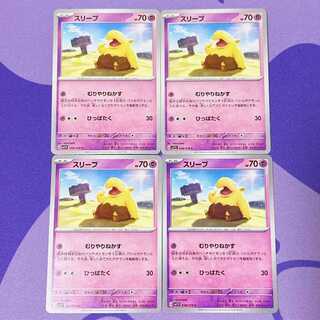 Drowzee C 038/078