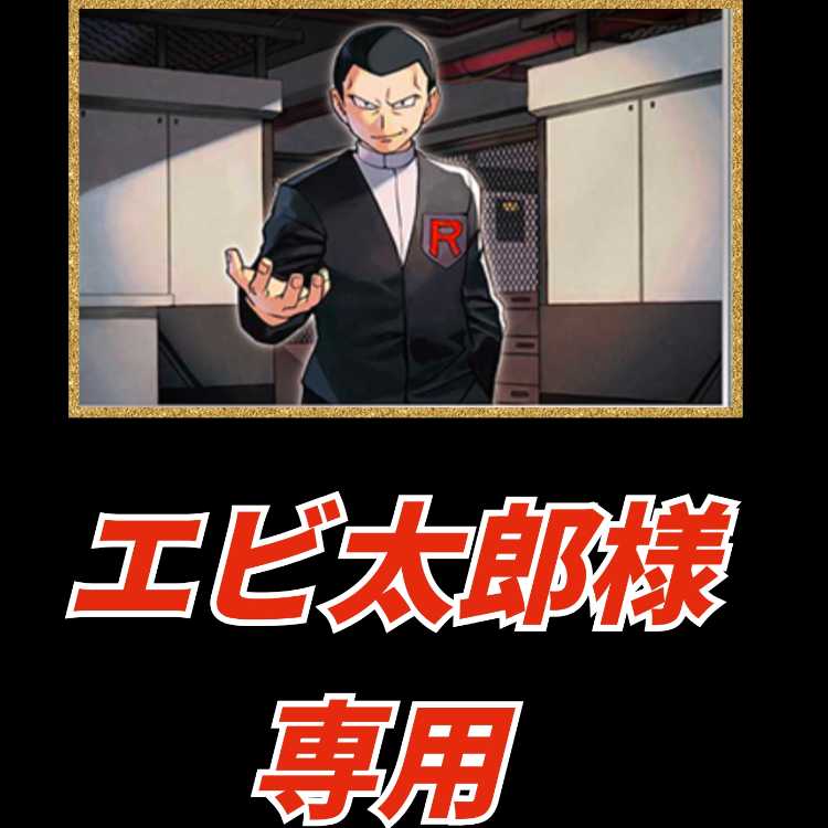 【エビ太郎様専用】LETS　TRYオリパ　TAIRI's 1枚