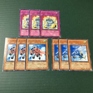 スーパーチャージ R  ジャイロイド N  ジェットロイド N