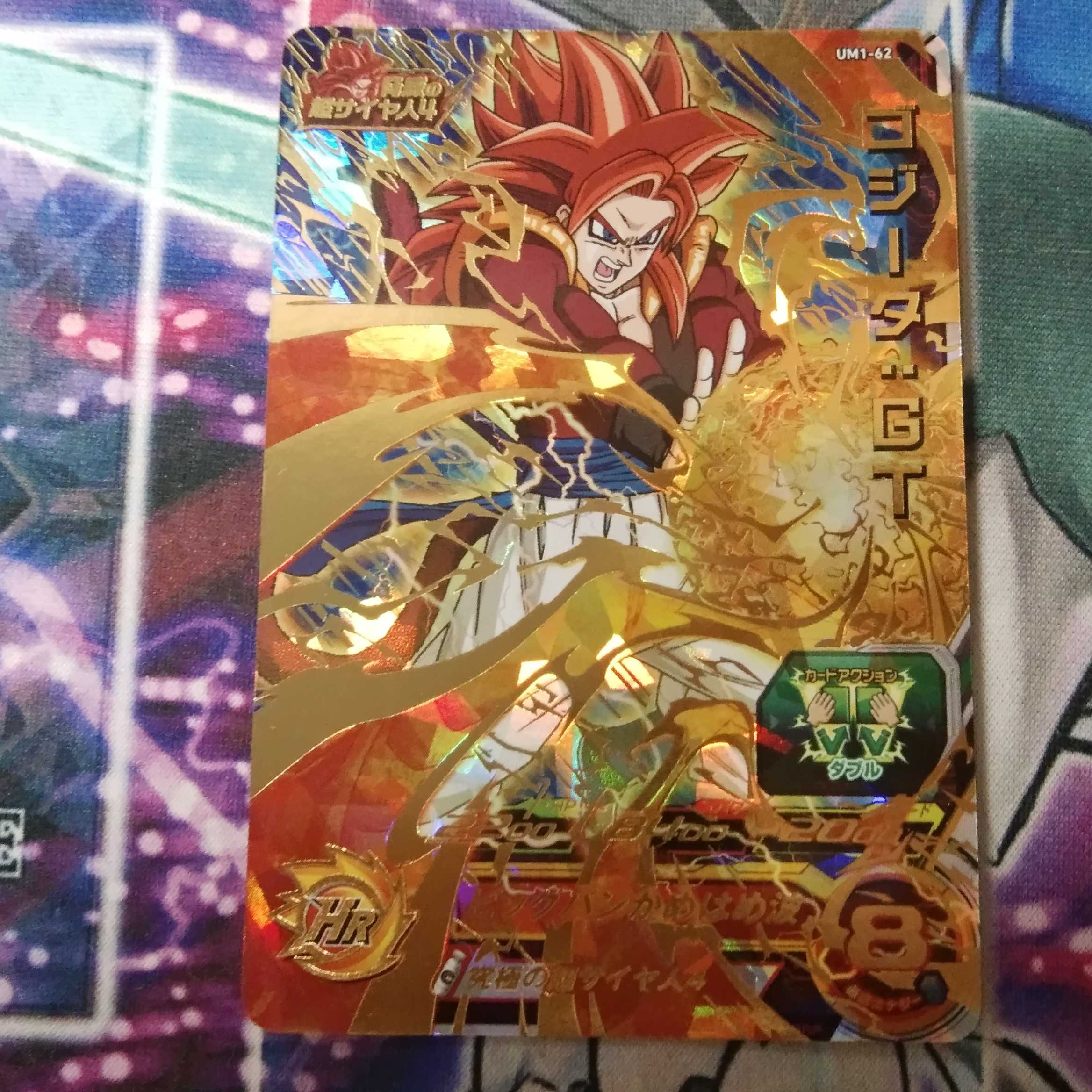 ゴジータ:GT UM1/62