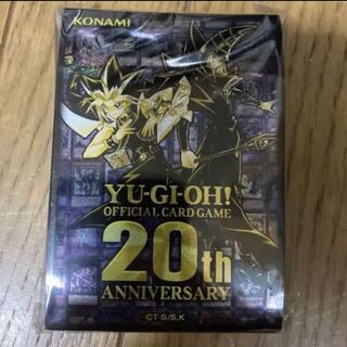 遊戯王 アニバサリー 20th スリーブ