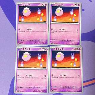 Drifloon C 040/102